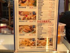 -彭记优口(王府井购物中心店)