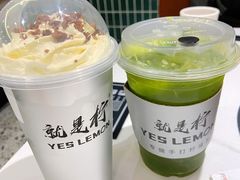 -Yes Lemon就是柠·手打柠檬茶(苏州中心一店)