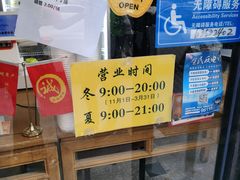 -奶酪魏(牛街总店)