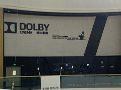 -万达影城(通州万达广场IMAX+杜比影院店)
