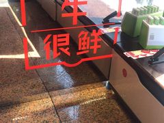 -牛很鲜潮汕牛肉火锅(朝晖路店)