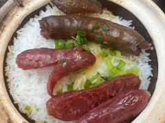 腊味煲仔饭-兴记菜馆
