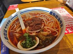 -鑫花溪牛肉米粉(文星广场店)