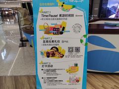 -合景·悠方(成都店)