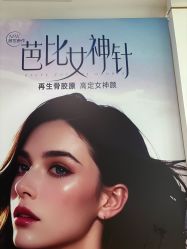 -南京美莱医疗美容·旗舰店