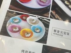 -金刚山(学府路店)