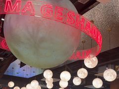 -本色.小马哥烧烤(无锡九里仓店)