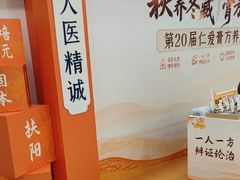 -上海仁爱医院