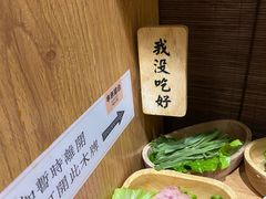 -独食火锅·半米屋台(望平街店)