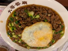 有机窝春免治碎牛饭-大哥餐厅(西城花园店)