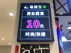 -永辉超市(鲁谷店)