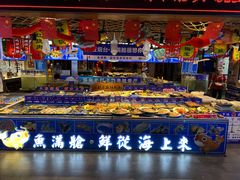 -鱼满舱·鲜活海鲜·正宗鲁菜