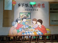 -广府乡下·饭庄(新港东路店)