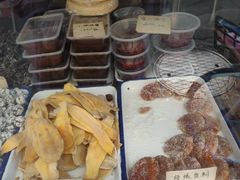 -戴记糖坊(西马路店)