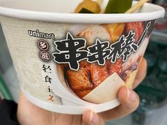 -仲家汇超市(山师东路店)