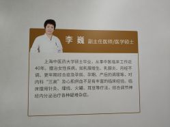 -五洲妇儿医院