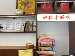 -富贵面包公司(运河店)