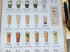 -白日梦奶茶