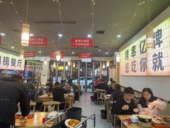 -亿牌牌东北烧烤(怀特店)