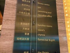 -北京王府井希尔顿酒店·万斯阁西餐厅