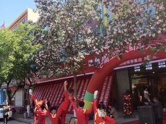 -中关村皇冠假日酒店·红轩中餐厅