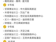 -大雁塔北广场音乐喷泉
