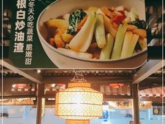 -农耕记·湖南土菜(海上世界店)