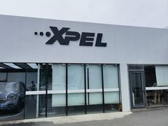 -XPEL旗舰店·汽车贴膜·隐形车衣·改色贴膜