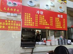 -恒兴发茶店(水巷口店)