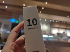 -tea'stone (万象天地店)