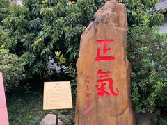 -广州神农草堂中医药博物馆