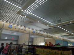 -北京清河镇农副产品交易市场中心