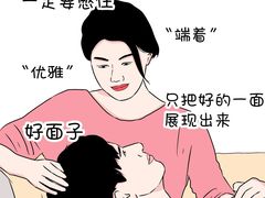 -安肯心理咨询(长宁旗舰店)
