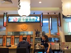 大堂-沼津港渔市(宏伊国际广场店)