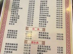 -和福餐馆(西江古街店)