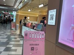 -天津梅江印象城