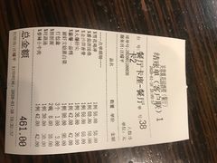 -芙蓉凰花园酒楼