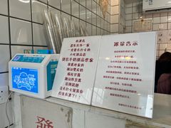 -南澳岛打卡果汁冰公司