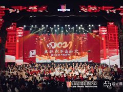 -里拉音乐学校(瑞际酒店店)