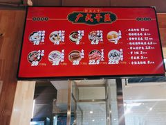 -三十六味匠猪蹄(三元桥店)