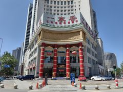 门面-一家春酒楼(惠工街店)