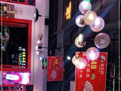 -蛙一刀·麻椒鱼火锅(金仙桥店)