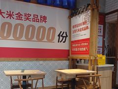 -鑫日千里马(汇智店)