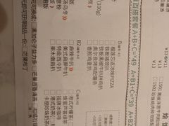菜单-卡朋西餐(较场西路店)
