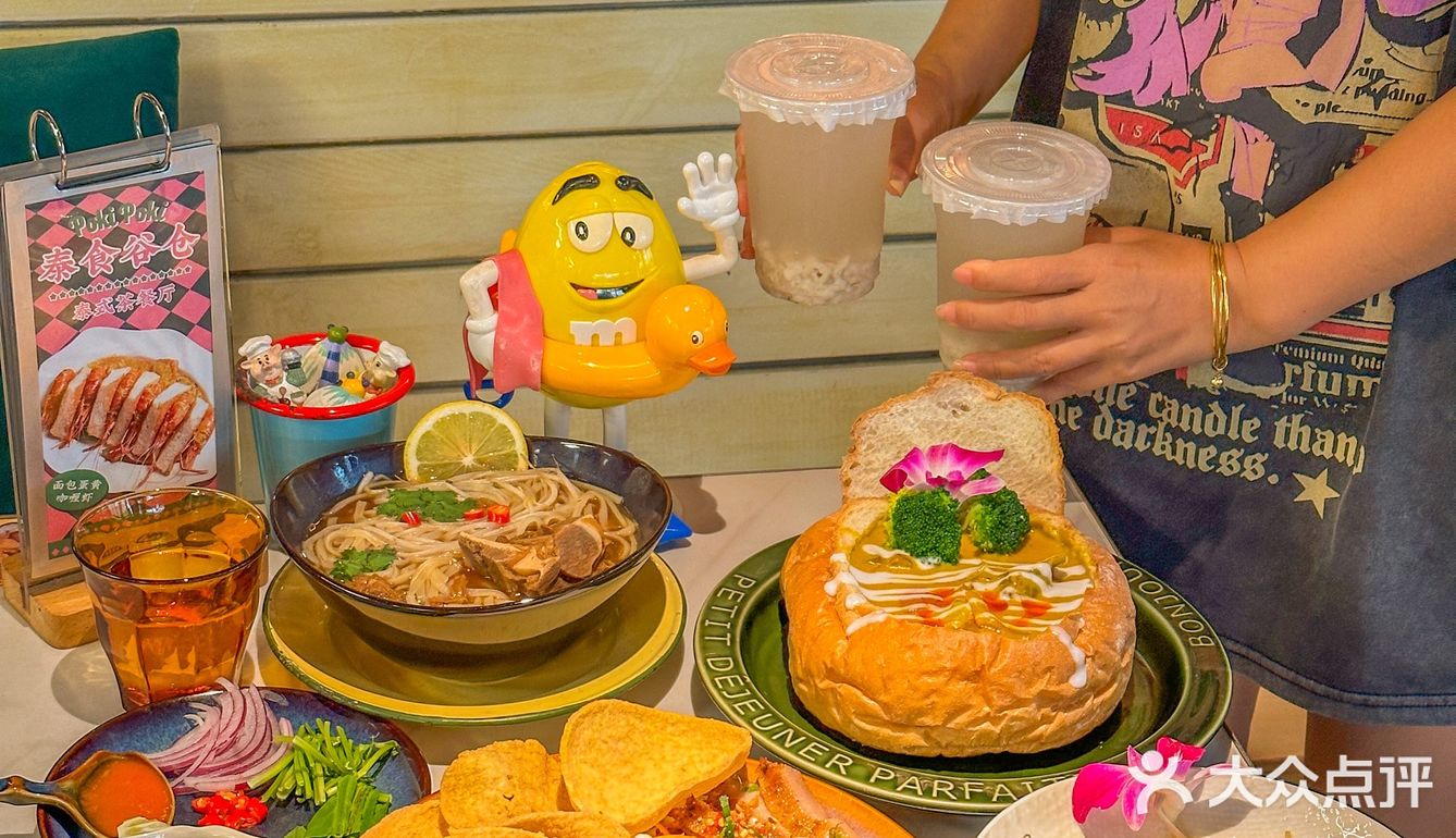 哟吼~一家不能错过的泰食店