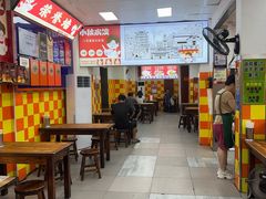 -小秋水饺(大成路总店)