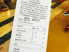 账单-喜茶(上海正大广场店)