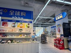 -沃尔玛(星湖商业城店)
