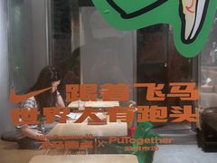 -双拼市场·烧烤精酿啤酒