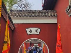 -长春观